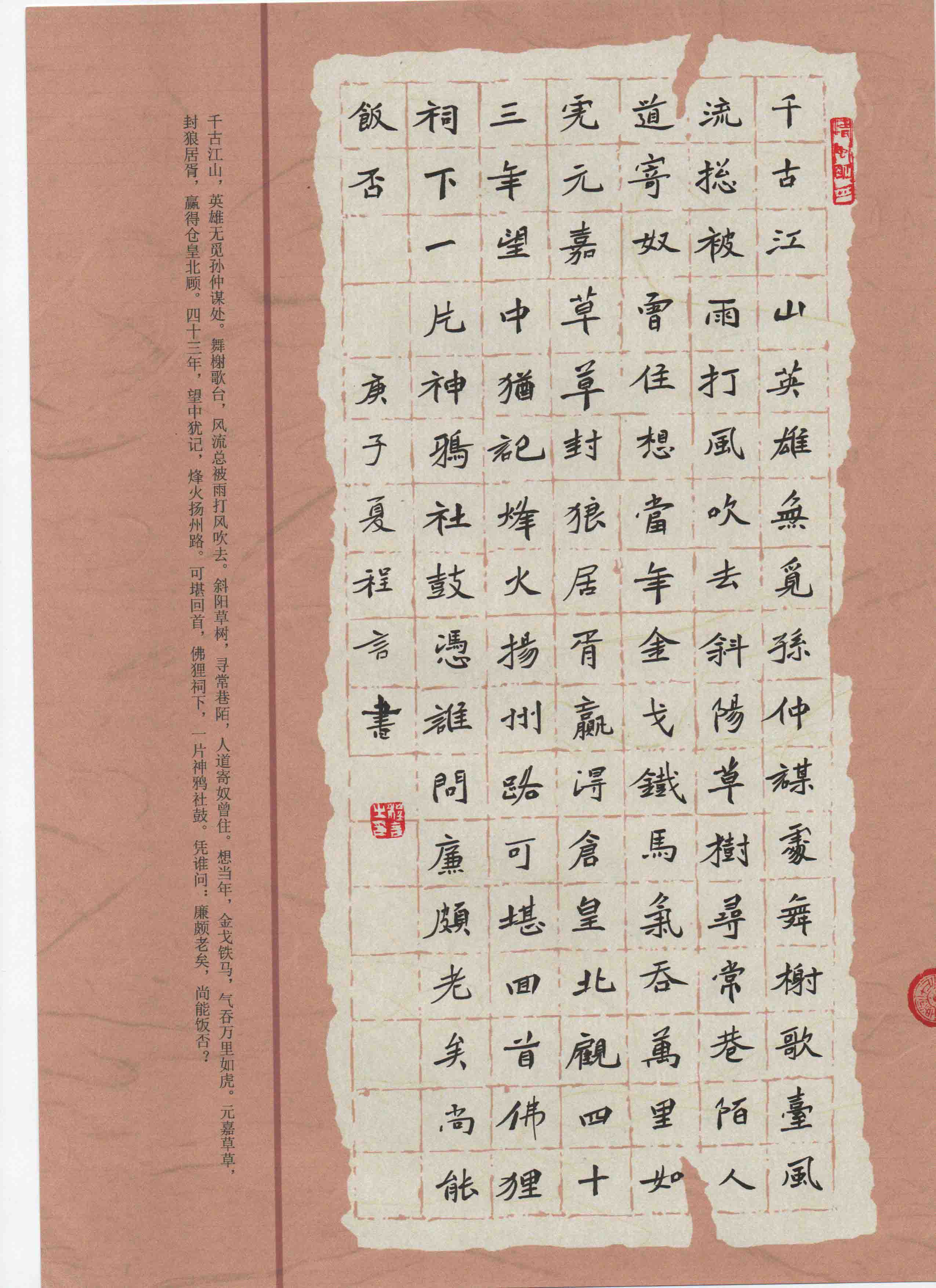 河南郑州 程言1.jpg