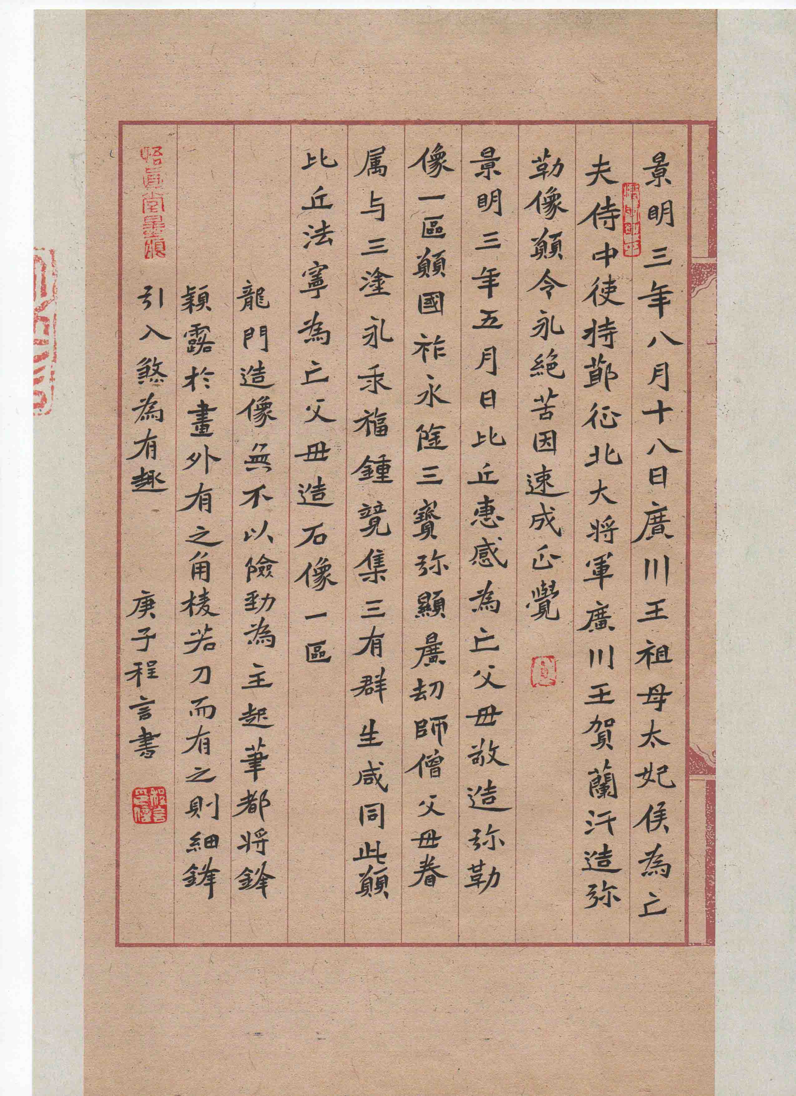 河南郑州 程言3.jpg