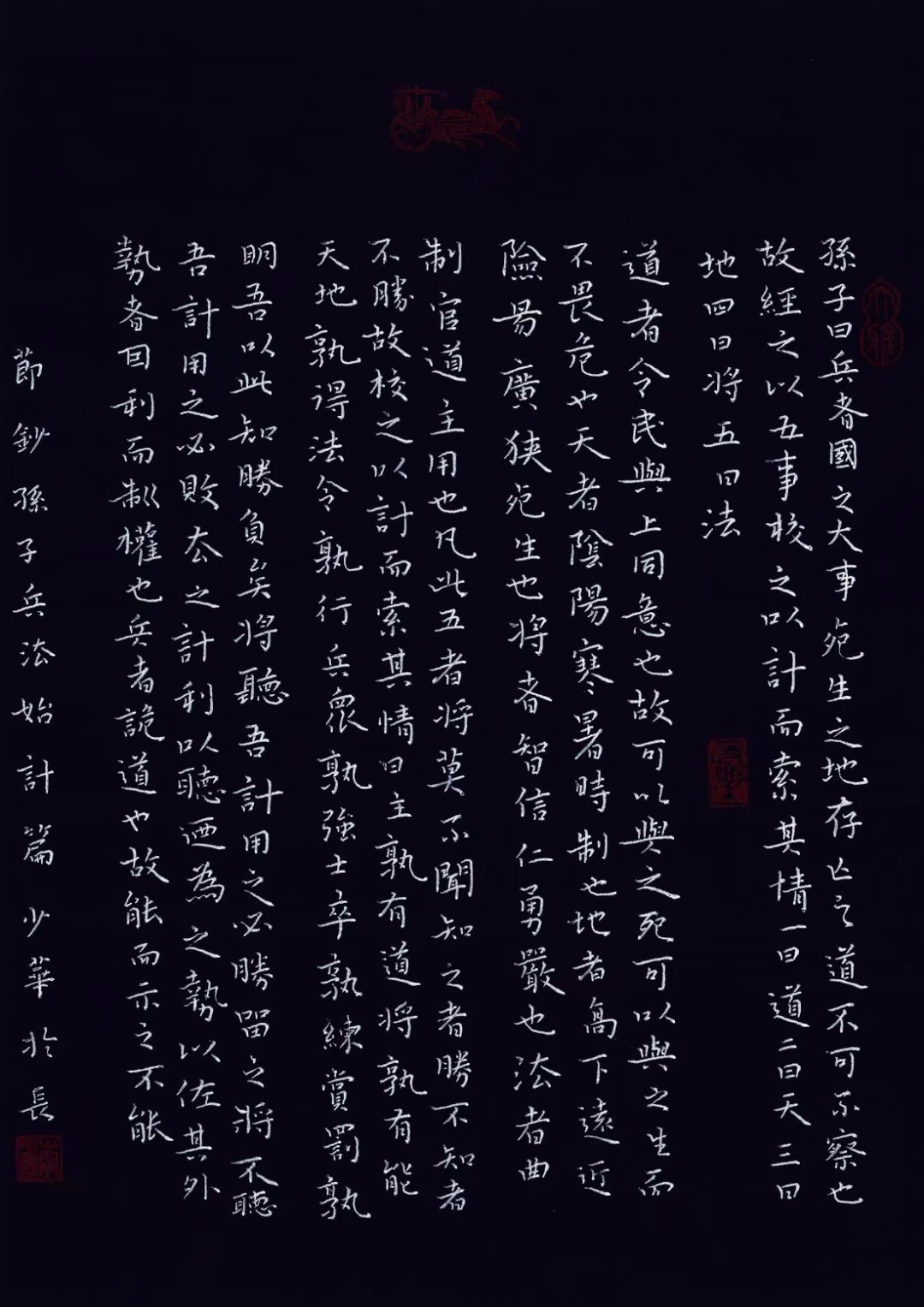 吉林长春 李少华4.jpg