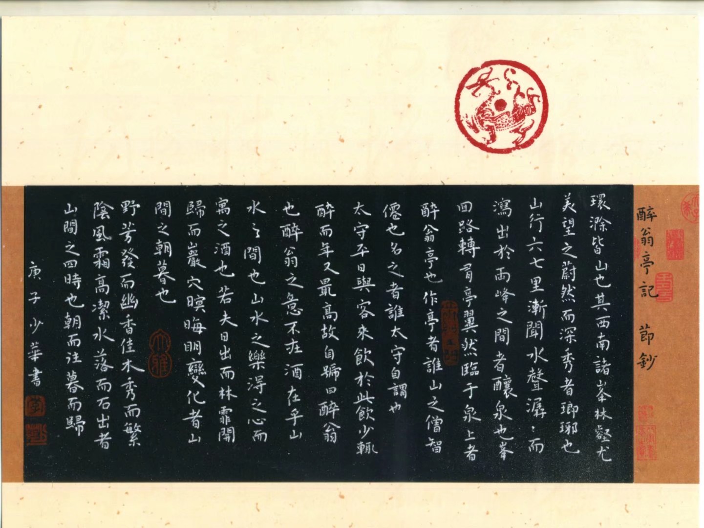 吉林长春 李少华2.jpg