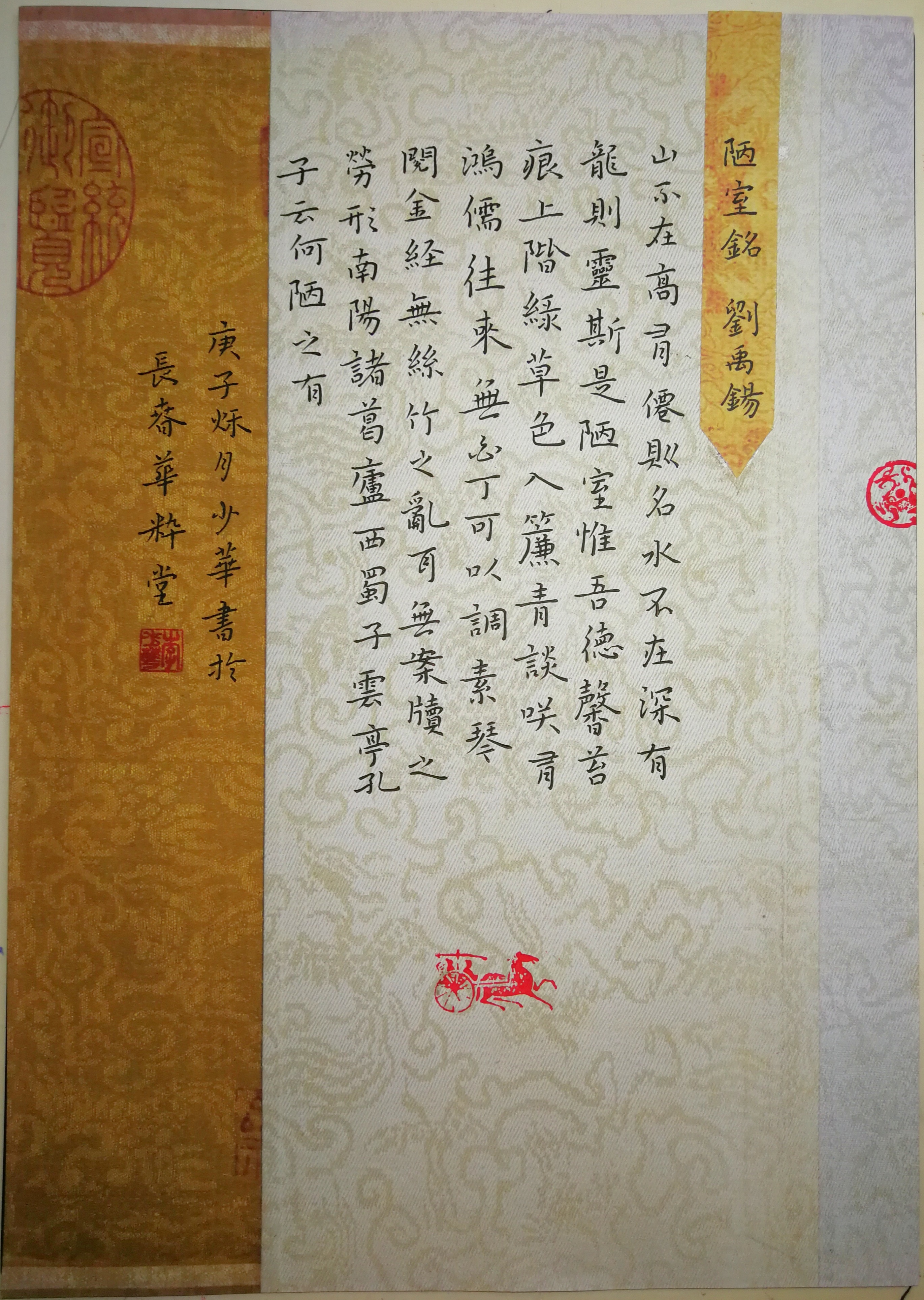 吉林长春 李少华3.jpg